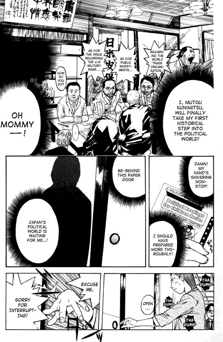 Kunimitsu no Matsuri Chapter 2.2 page 29 - Chapter 2 v2 : Mutou Kunimitsu Has Arrived!