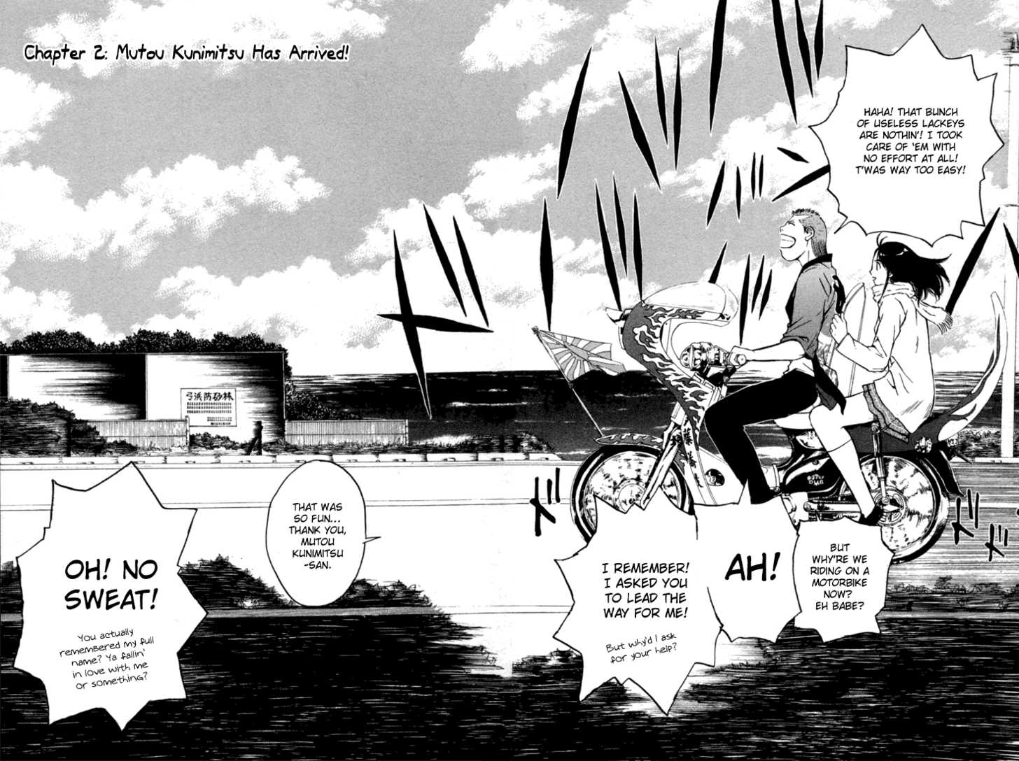 Kunimitsu no Matsuri Chapter 2.2 page 3 - Chapter 2 v2 : Mutou Kunimitsu Has Arrived!