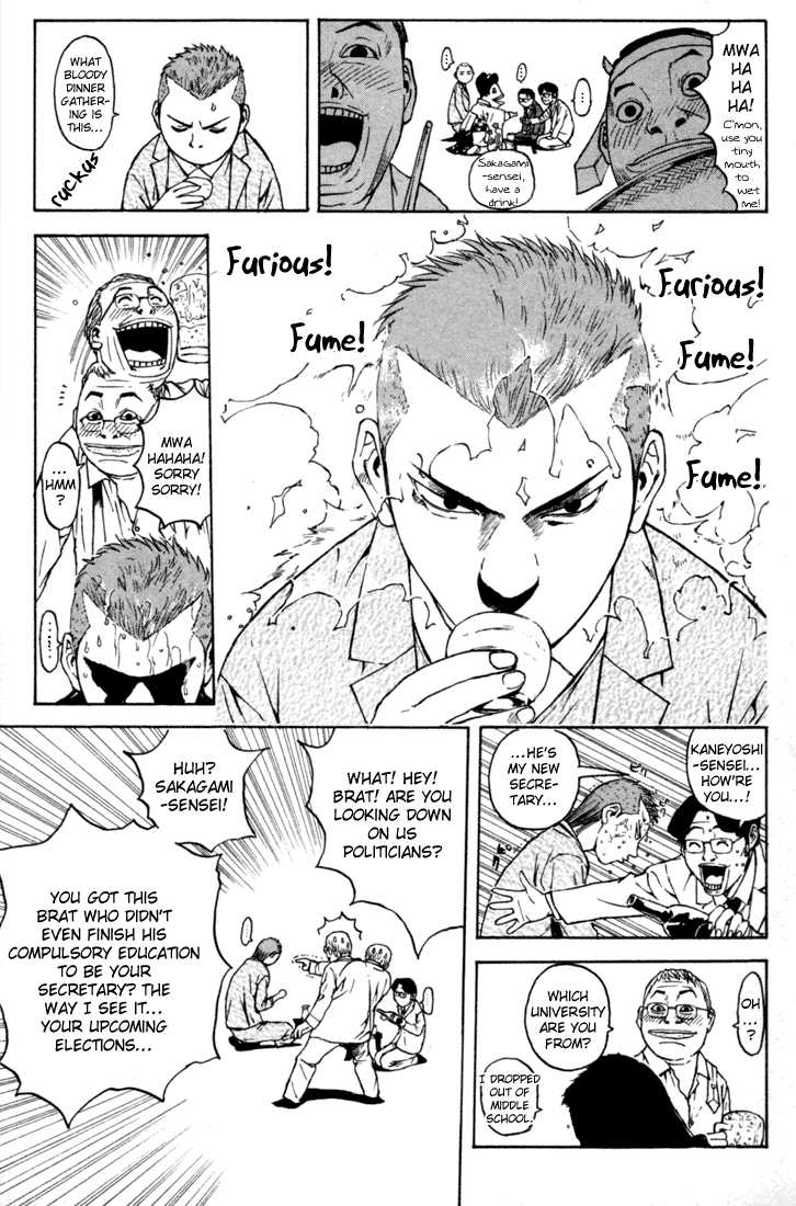 Kunimitsu no Matsuri Chapter 2.2 page 32 - Chapter 2 v2 : Mutou Kunimitsu Has Arrived!