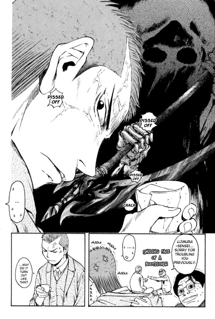 Kunimitsu no Matsuri Chapter 2.2 page 33 - Chapter 2 v2 : Mutou Kunimitsu Has Arrived!