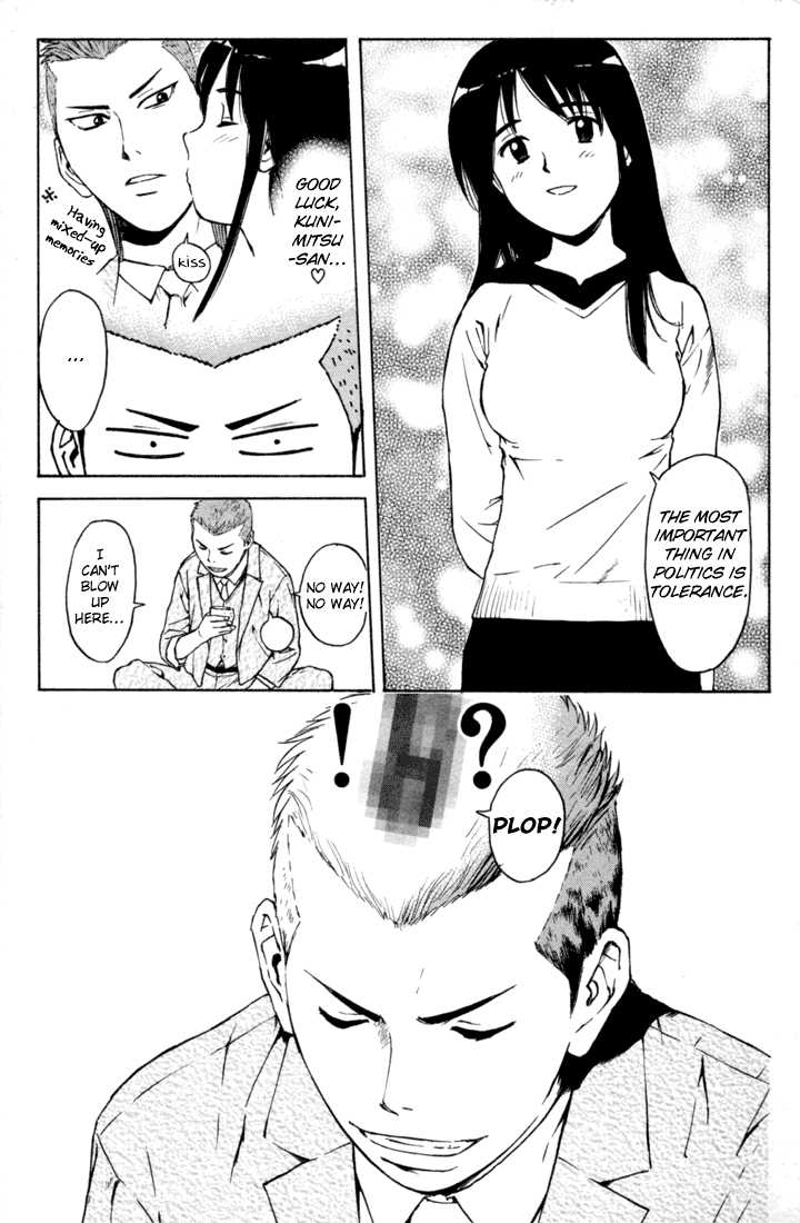 Kunimitsu no Matsuri Chapter 2.2 page 34 - Chapter 2 v2 : Mutou Kunimitsu Has Arrived!