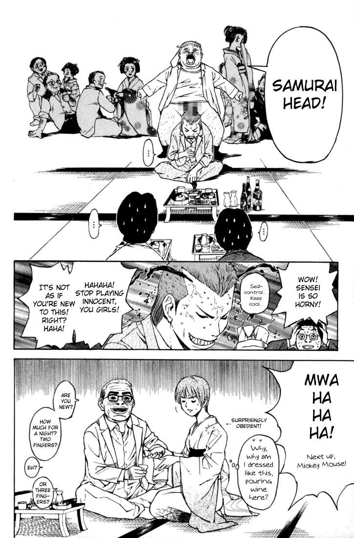 Kunimitsu no Matsuri Chapter 2.2 page 35 - Chapter 2 v2 : Mutou Kunimitsu Has Arrived!