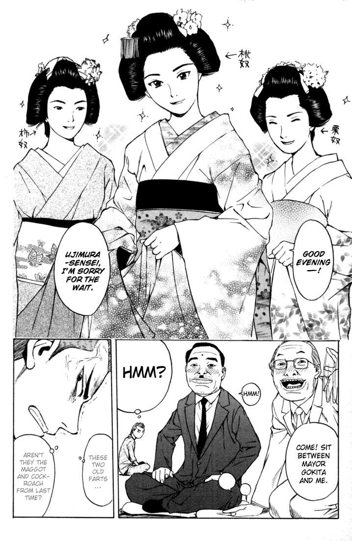 Kunimitsu no Matsuri Chapter 2.2 page 37 - Chapter 2 v2 : Mutou Kunimitsu Has Arrived!