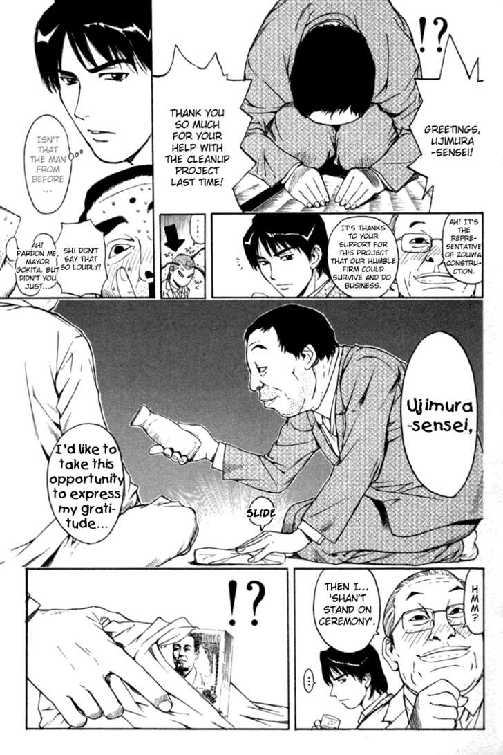 Kunimitsu no Matsuri Chapter 2.2 page 38 - Chapter 2 v2 : Mutou Kunimitsu Has Arrived!