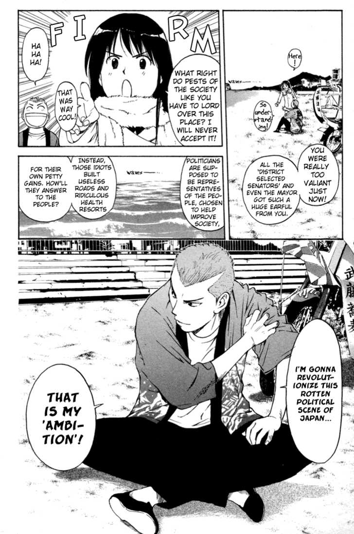 Kunimitsu no Matsuri Chapter 2.2 page 4 - Chapter 2 v2 : Mutou Kunimitsu Has Arrived!