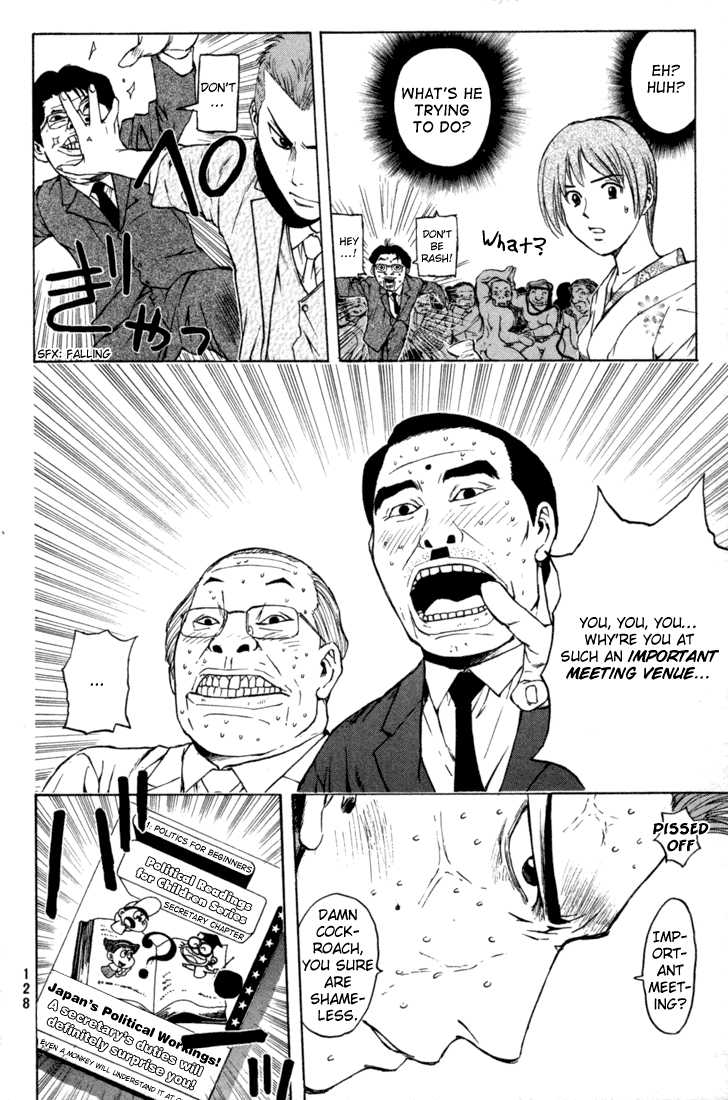 Kunimitsu no Matsuri Chapter 2.2 page 41 - Chapter 2 v2 : Mutou Kunimitsu Has Arrived!