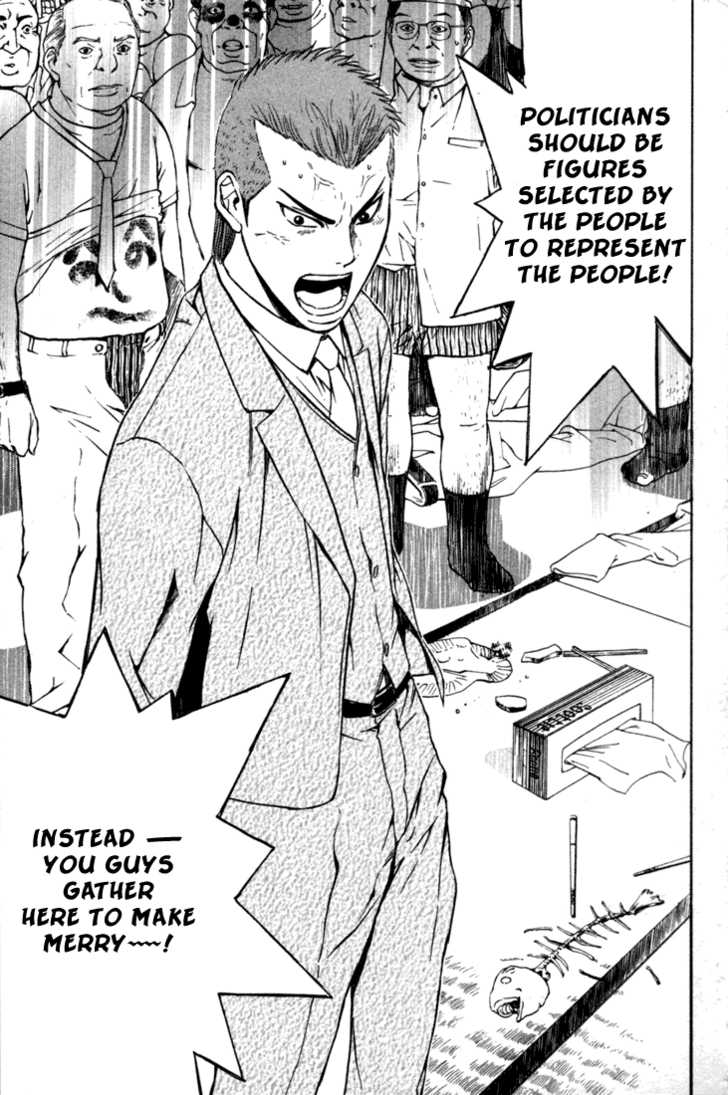 Kunimitsu no Matsuri Chapter 2.2 page 42 - Chapter 2 v2 : Mutou Kunimitsu Has Arrived!
