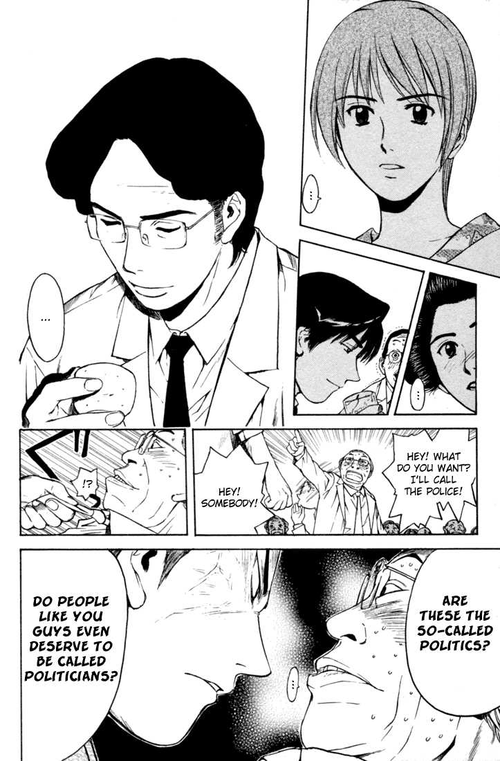 Kunimitsu no Matsuri Chapter 2.2 page 43 - Chapter 2 v2 : Mutou Kunimitsu Has Arrived!