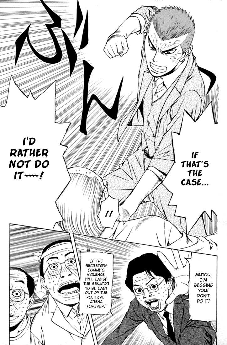 Kunimitsu no Matsuri Chapter 2.2 page 44 - Chapter 2 v2 : Mutou Kunimitsu Has Arrived!