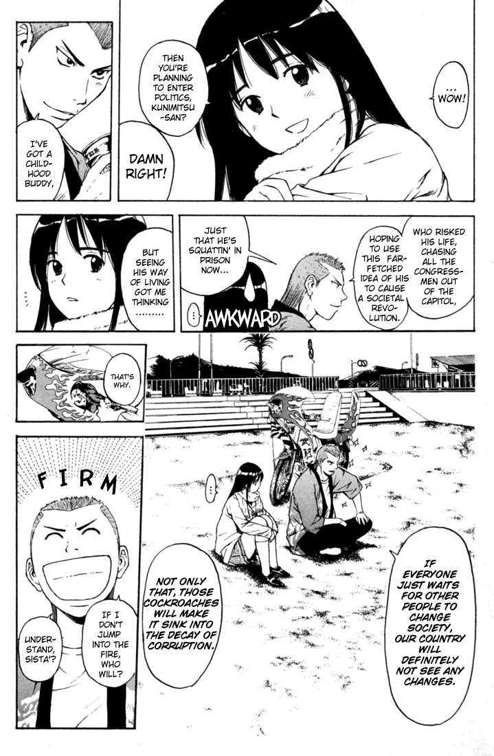 Kunimitsu no Matsuri Chapter 2.2 page 5 - Chapter 2 v2 : Mutou Kunimitsu Has Arrived!