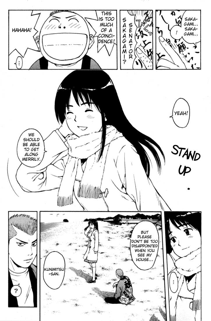Kunimitsu no Matsuri Chapter 2.2 page 7 - Chapter 2 v2 : Mutou Kunimitsu Has Arrived!