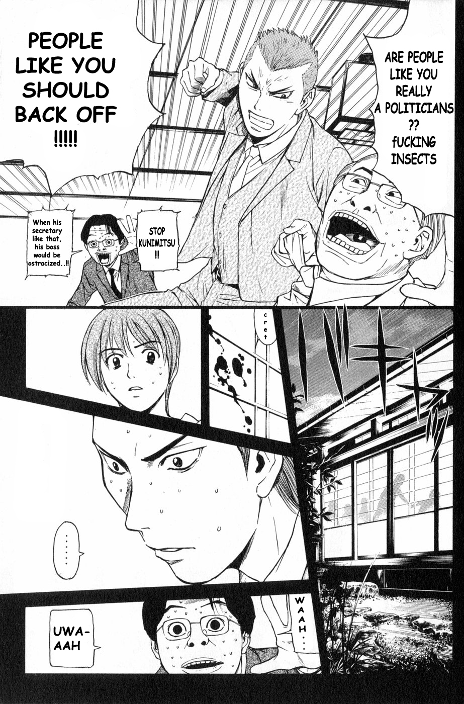 Kunimitsu no Matsuri Chapter 3 page 1 - Chapter 3 : I Will Not Let It