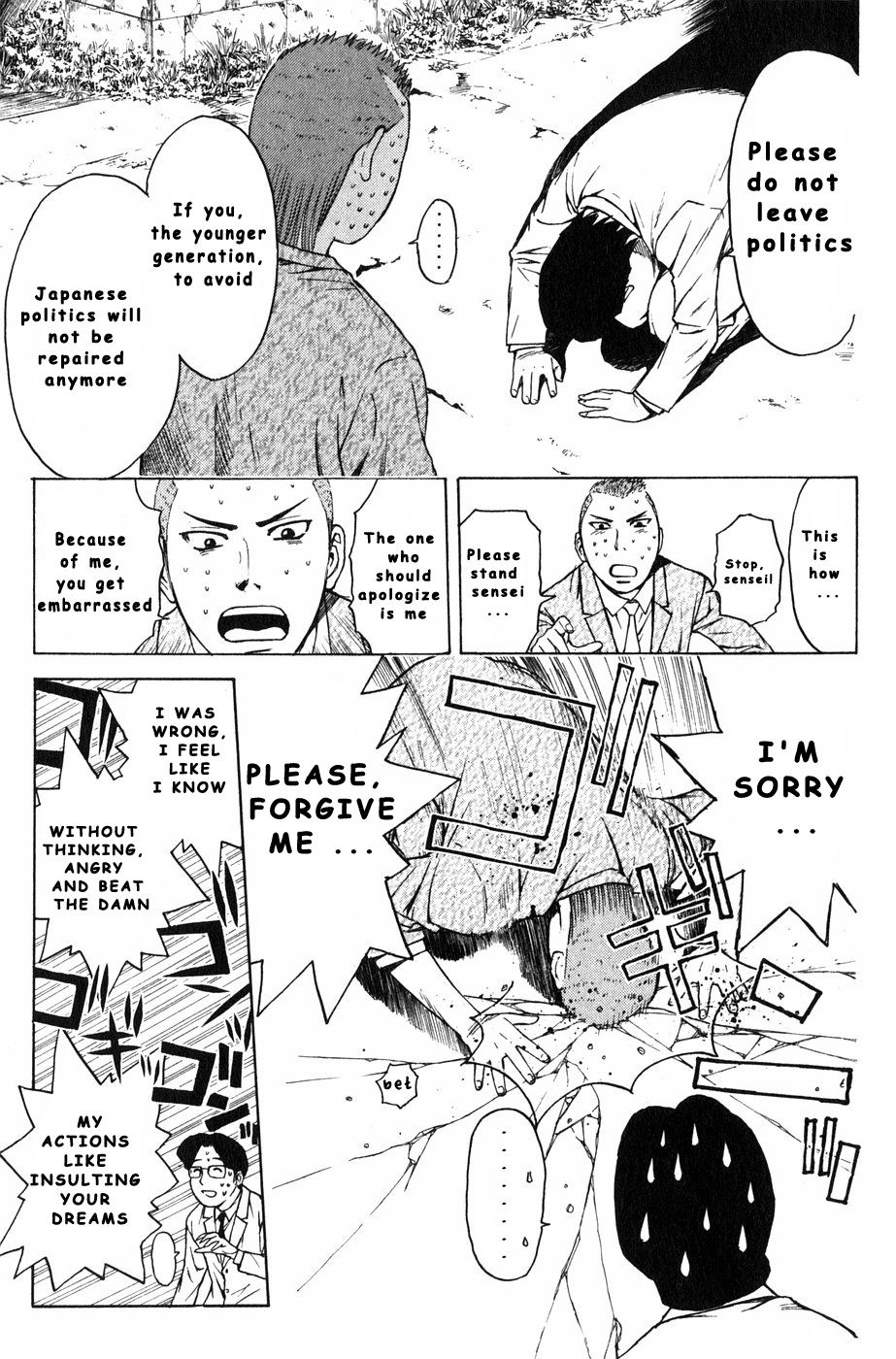 Kunimitsu no Matsuri Chapter 3 page 13 - Chapter 3 : I Will Not Let It