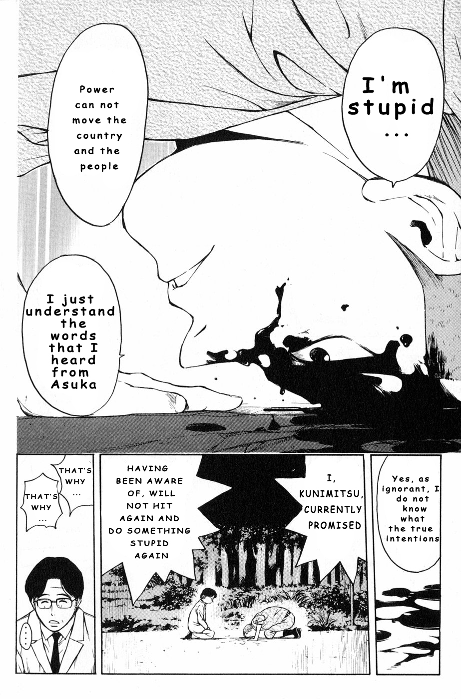 Kunimitsu no Matsuri Chapter 3 page 14 - Chapter 3 : I Will Not Let It