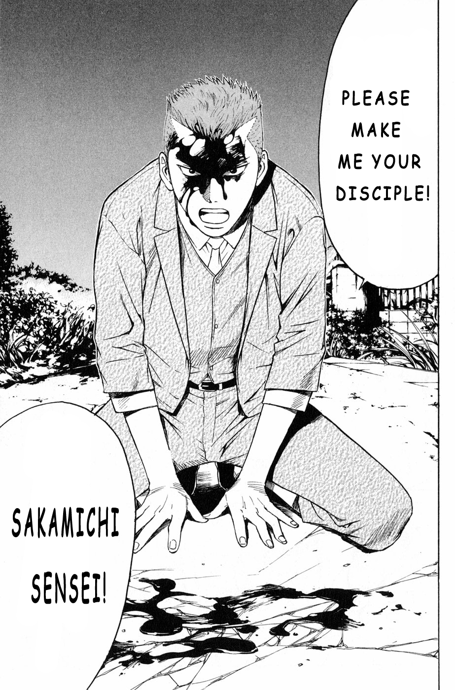 Kunimitsu no Matsuri Chapter 3 page 15 - Chapter 3 : I Will Not Let It