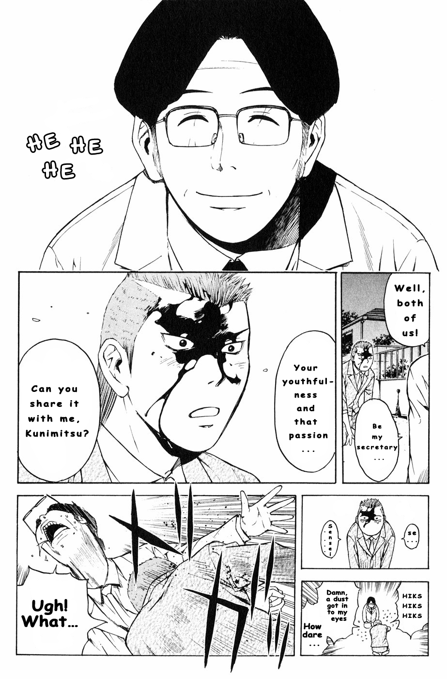 Kunimitsu no Matsuri Chapter 3 page 16 - Chapter 3 : I Will Not Let It