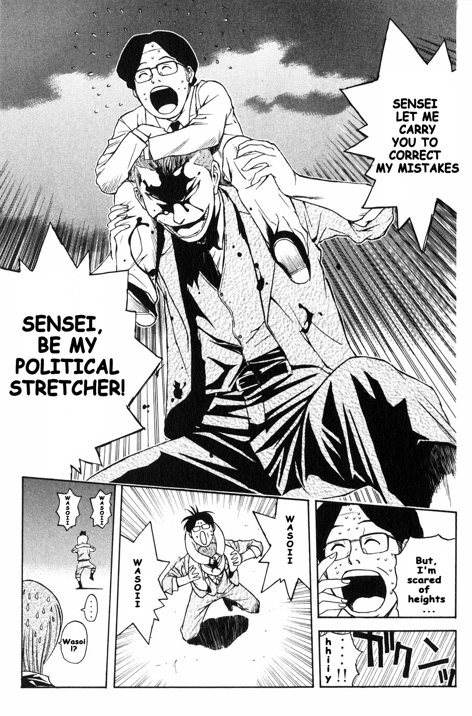 Kunimitsu no Matsuri Chapter 3 page 17 - Chapter 3 : I Will Not Let It