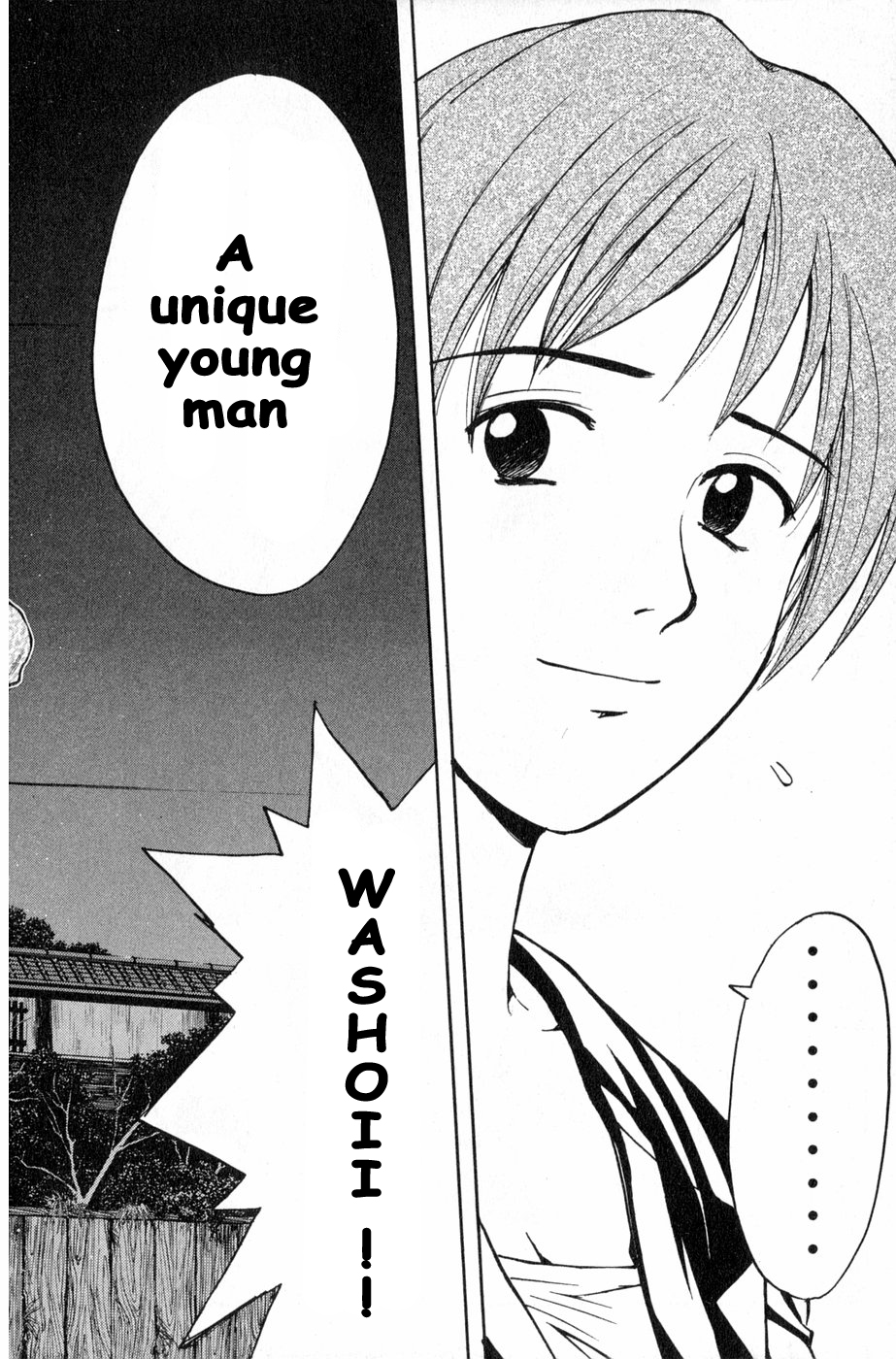 Kunimitsu no Matsuri Chapter 3 page 18 - Chapter 3 : I Will Not Let It