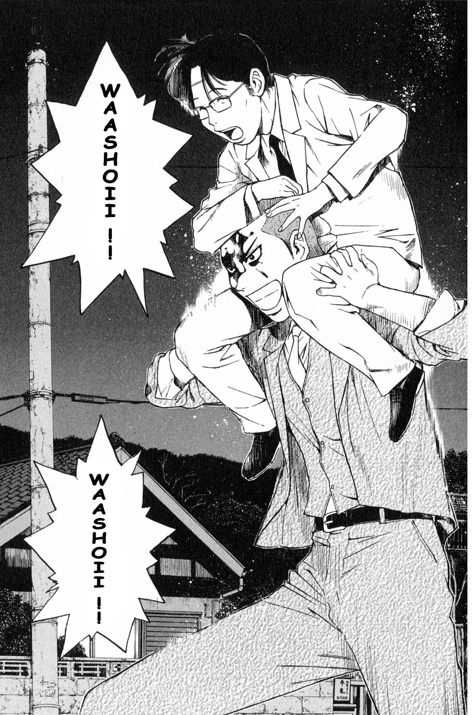 Kunimitsu no Matsuri Chapter 3 page 19 - Chapter 3 : I Will Not Let It