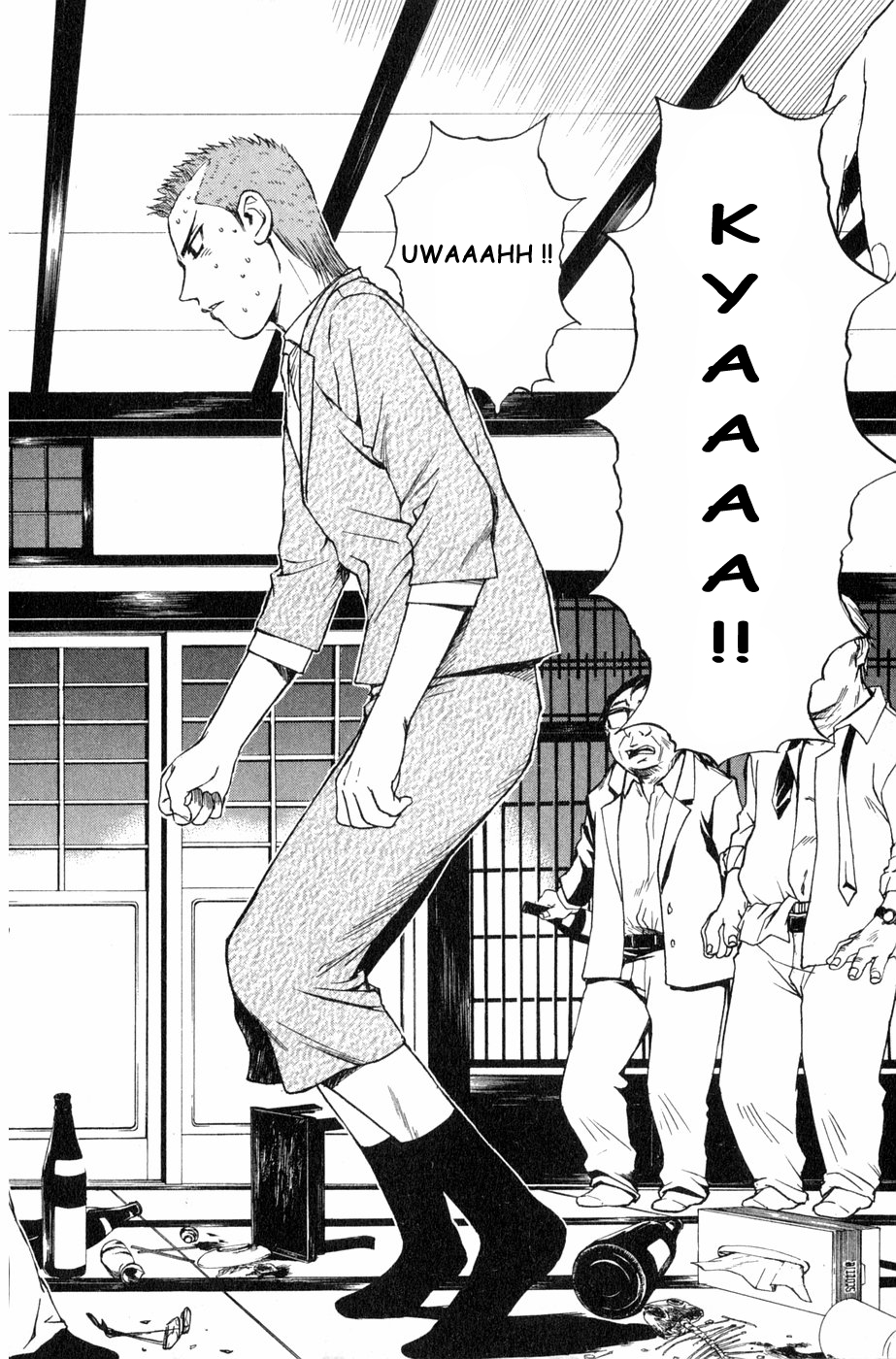 Kunimitsu no Matsuri Chapter 3 page 2 - Chapter 3 : I Will Not Let It