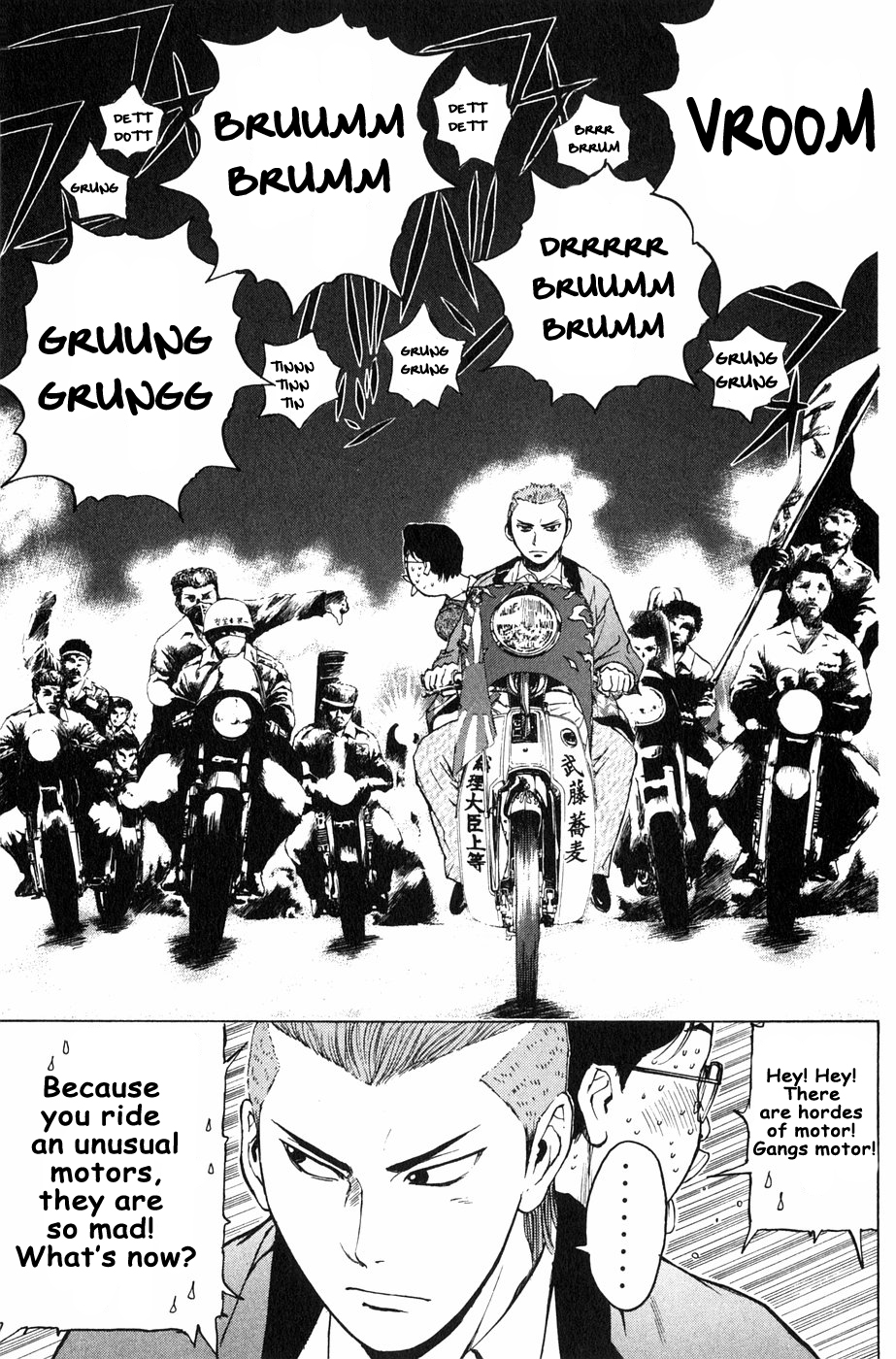 Kunimitsu no Matsuri Chapter 3 page 21 - Chapter 3 : I Will Not Let It