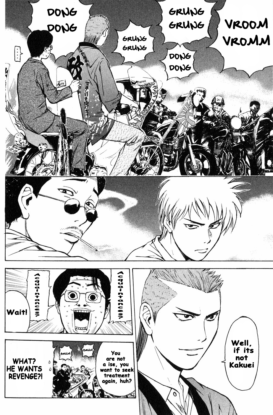Kunimitsu no Matsuri Chapter 3 page 22 - Chapter 3 : I Will Not Let It
