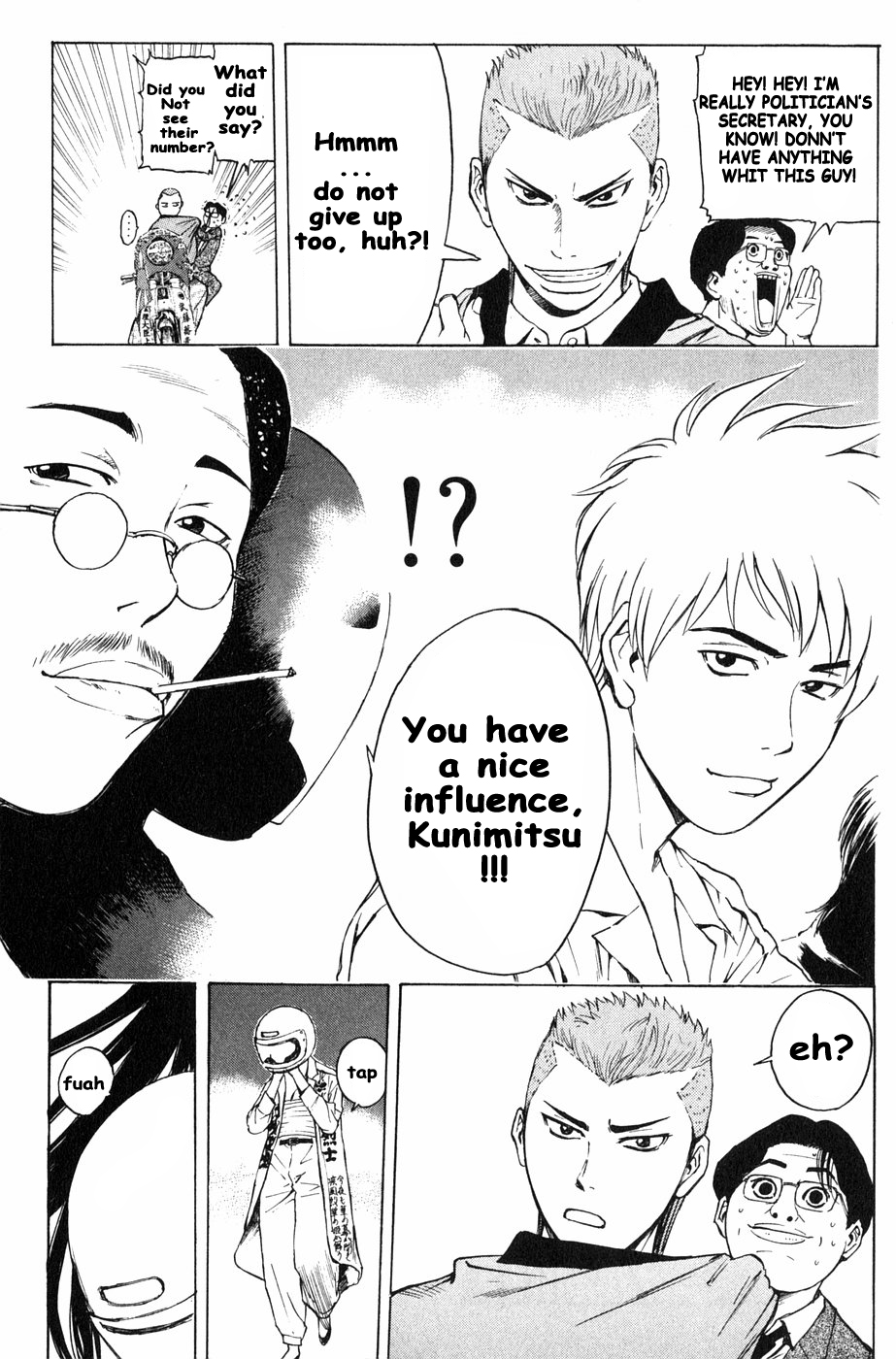 Kunimitsu no Matsuri Chapter 3 page 23 - Chapter 3 : I Will Not Let It