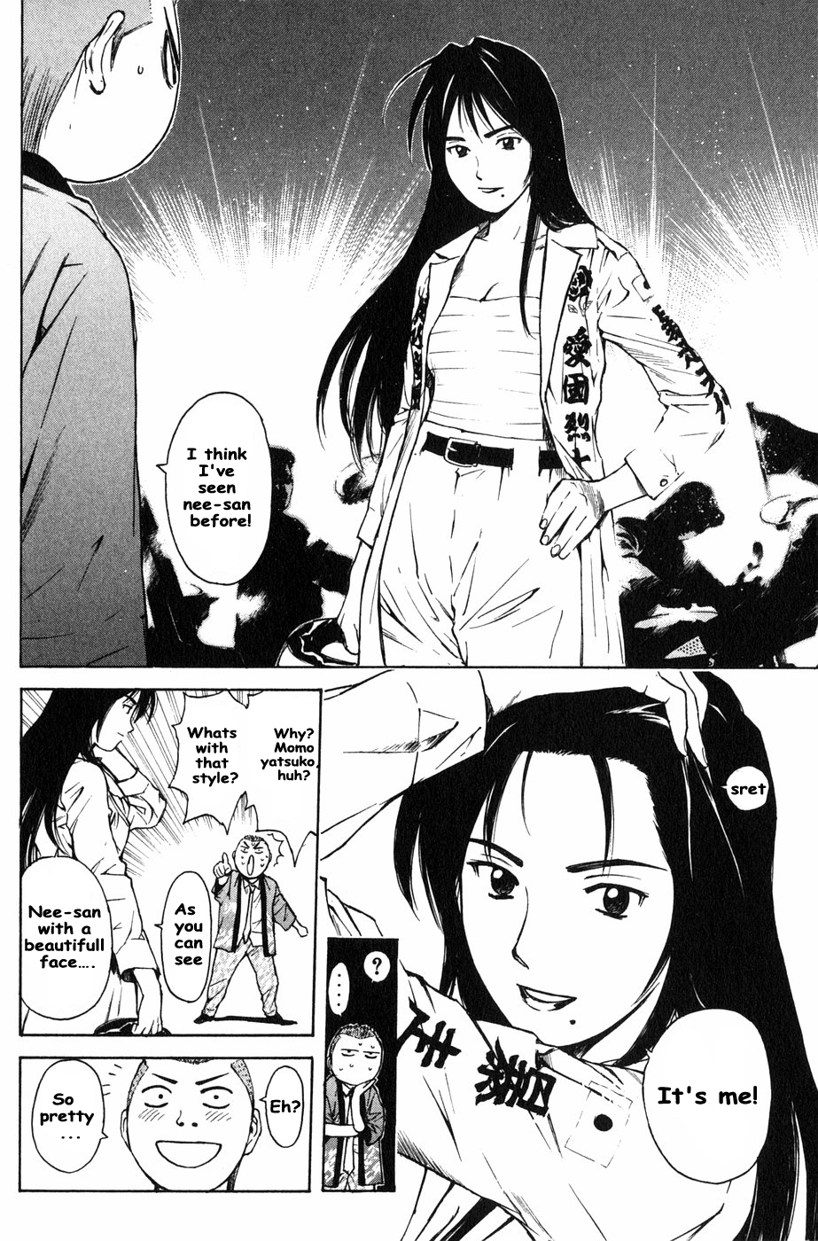 Kunimitsu no Matsuri Chapter 3 page 24 - Chapter 3 : I Will Not Let It