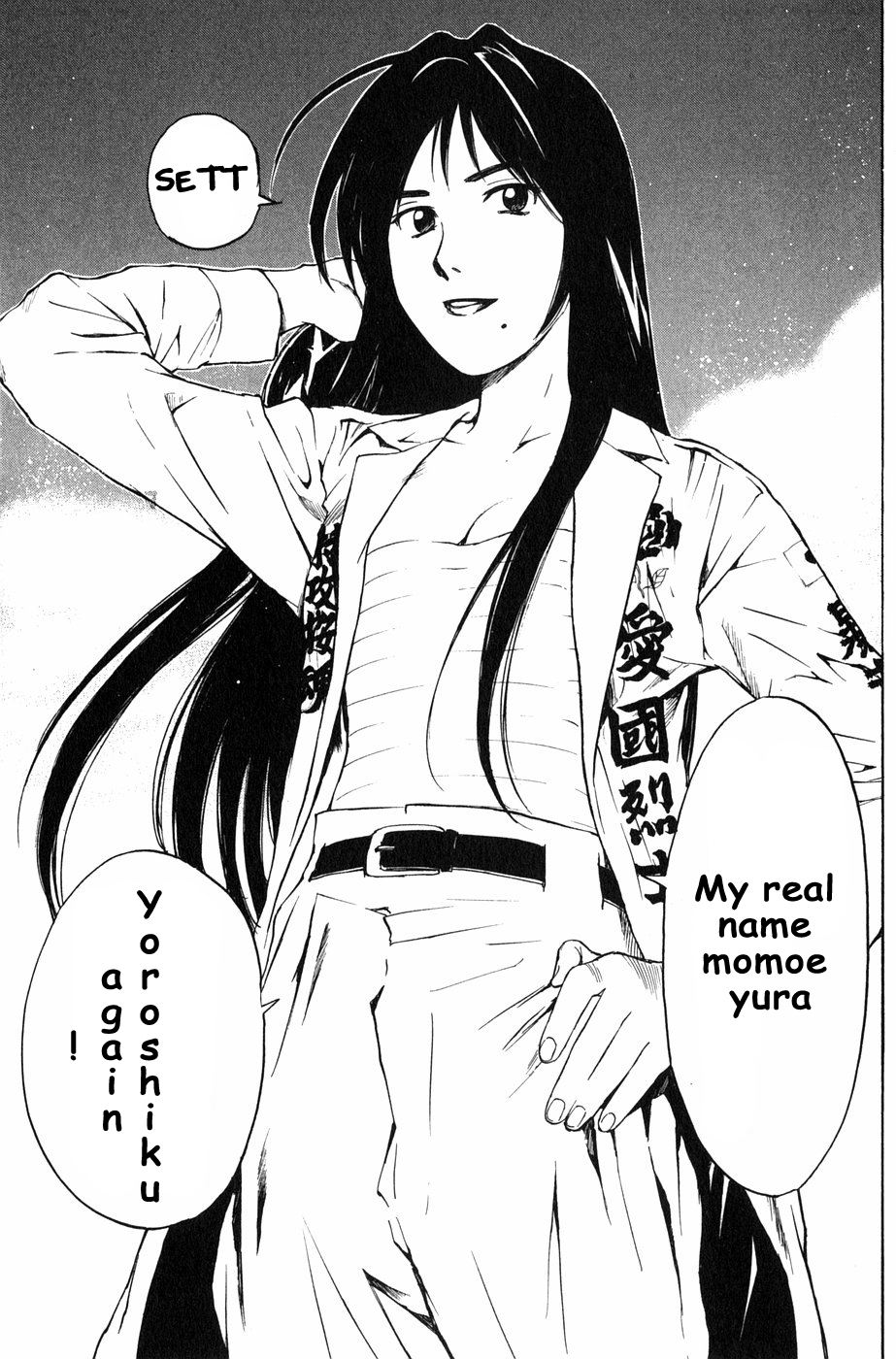 Kunimitsu no Matsuri Chapter 3 page 25 - Chapter 3 : I Will Not Let It