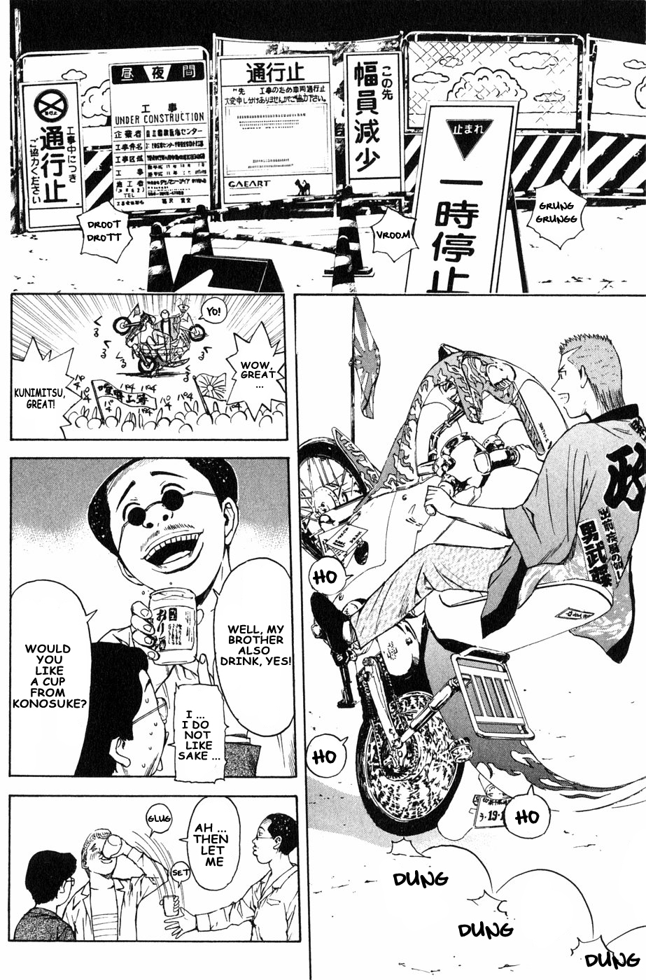 Kunimitsu no Matsuri Chapter 3 page 26 - Chapter 3 : I Will Not Let It