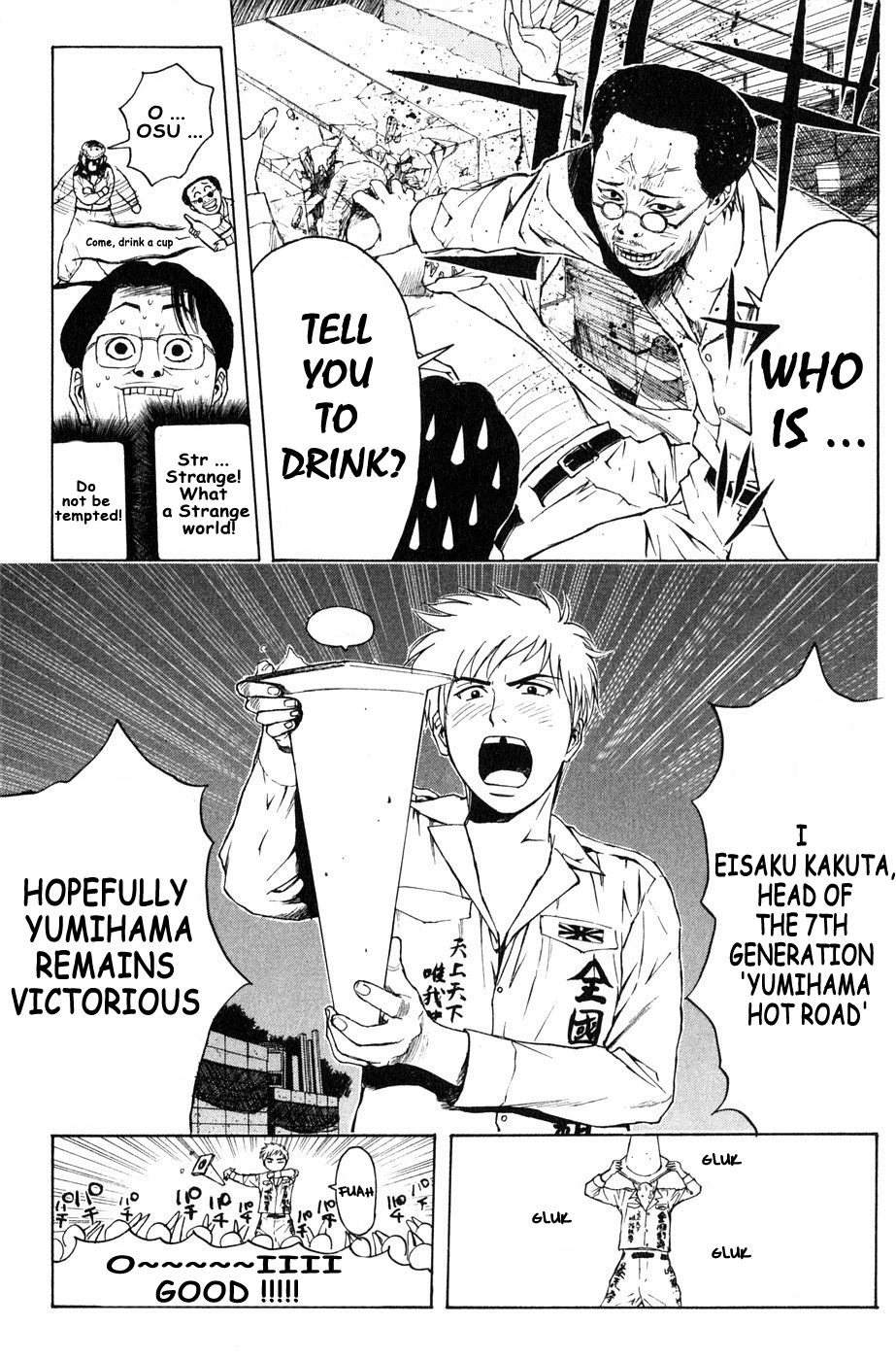Kunimitsu no Matsuri Chapter 3 page 27 - Chapter 3 : I Will Not Let It