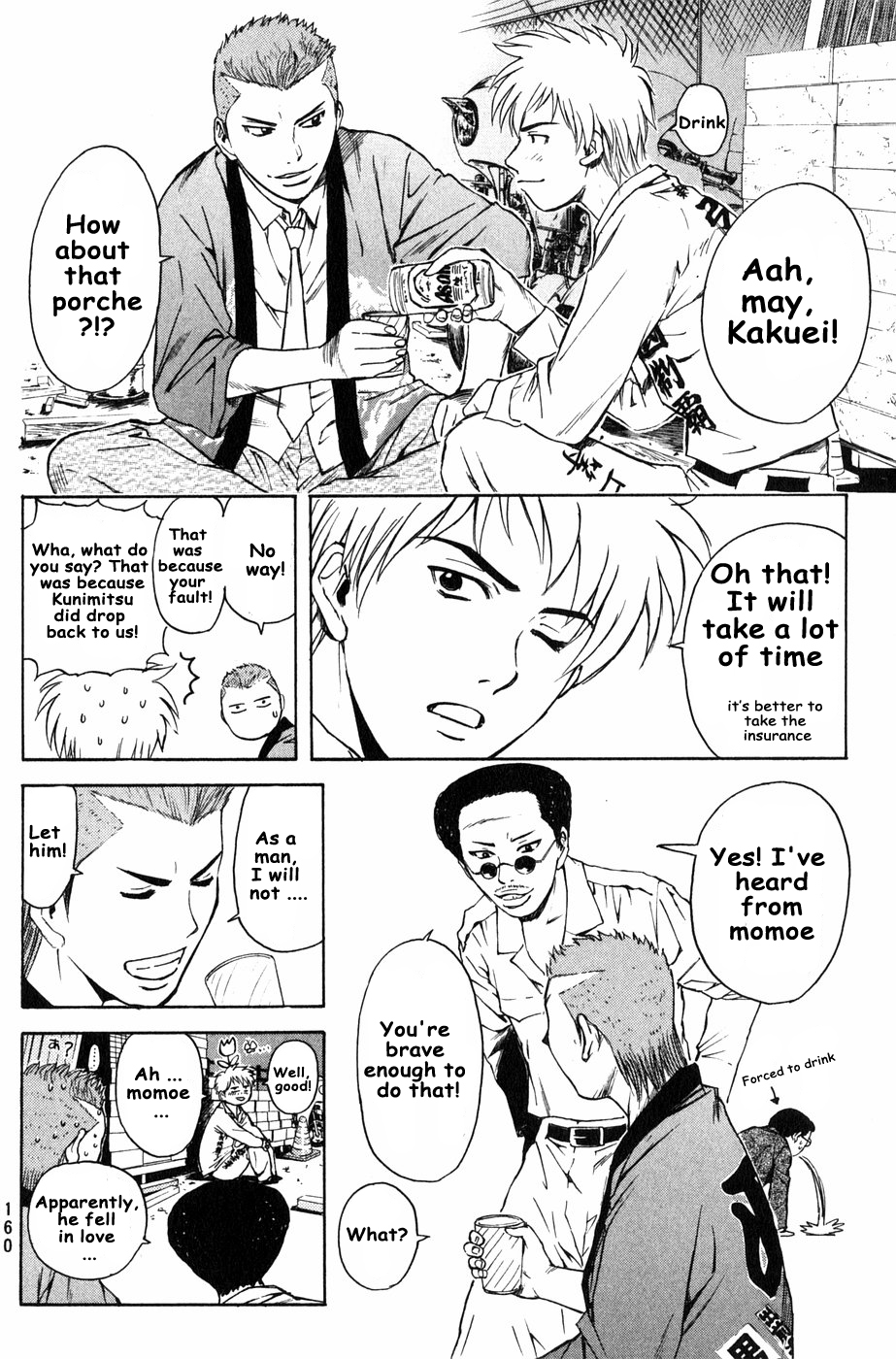 Kunimitsu no Matsuri Chapter 3 page 28 - Chapter 3 : I Will Not Let It