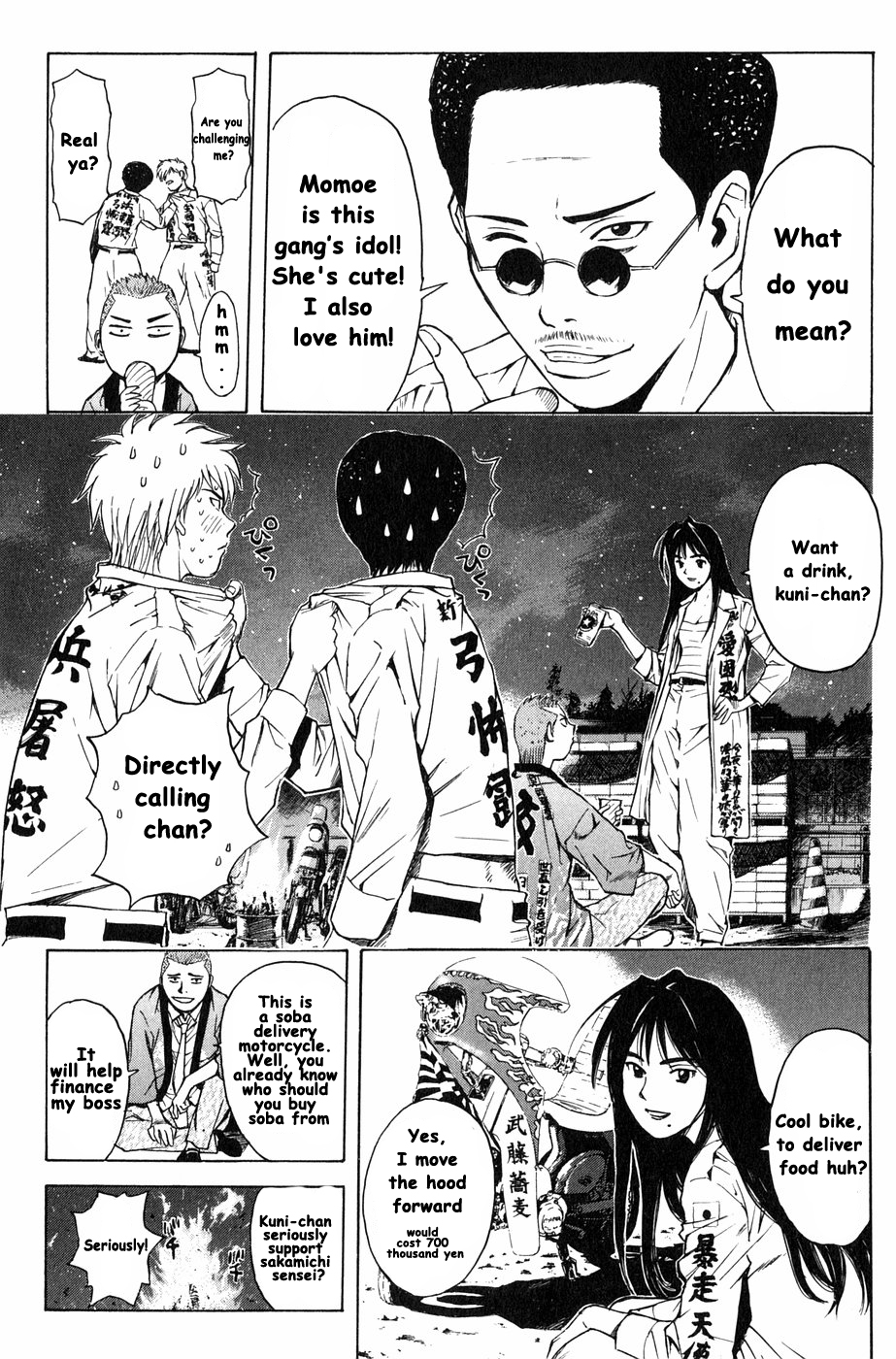 Kunimitsu no Matsuri Chapter 3 page 29 - Chapter 3 : I Will Not Let It