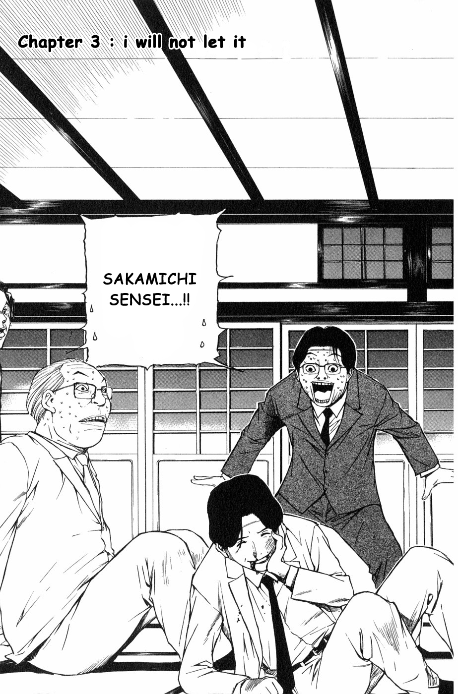 Kunimitsu no Matsuri Chapter 3 page 3 - Chapter 3 : I Will Not Let It