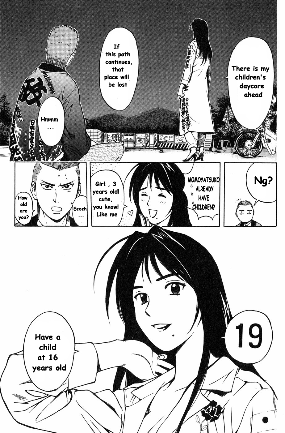 Kunimitsu no Matsuri Chapter 3 page 31 - Chapter 3 : I Will Not Let It