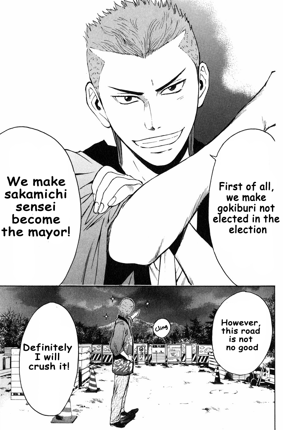 Kunimitsu no Matsuri Chapter 3 page 33 - Chapter 3 : I Will Not Let It