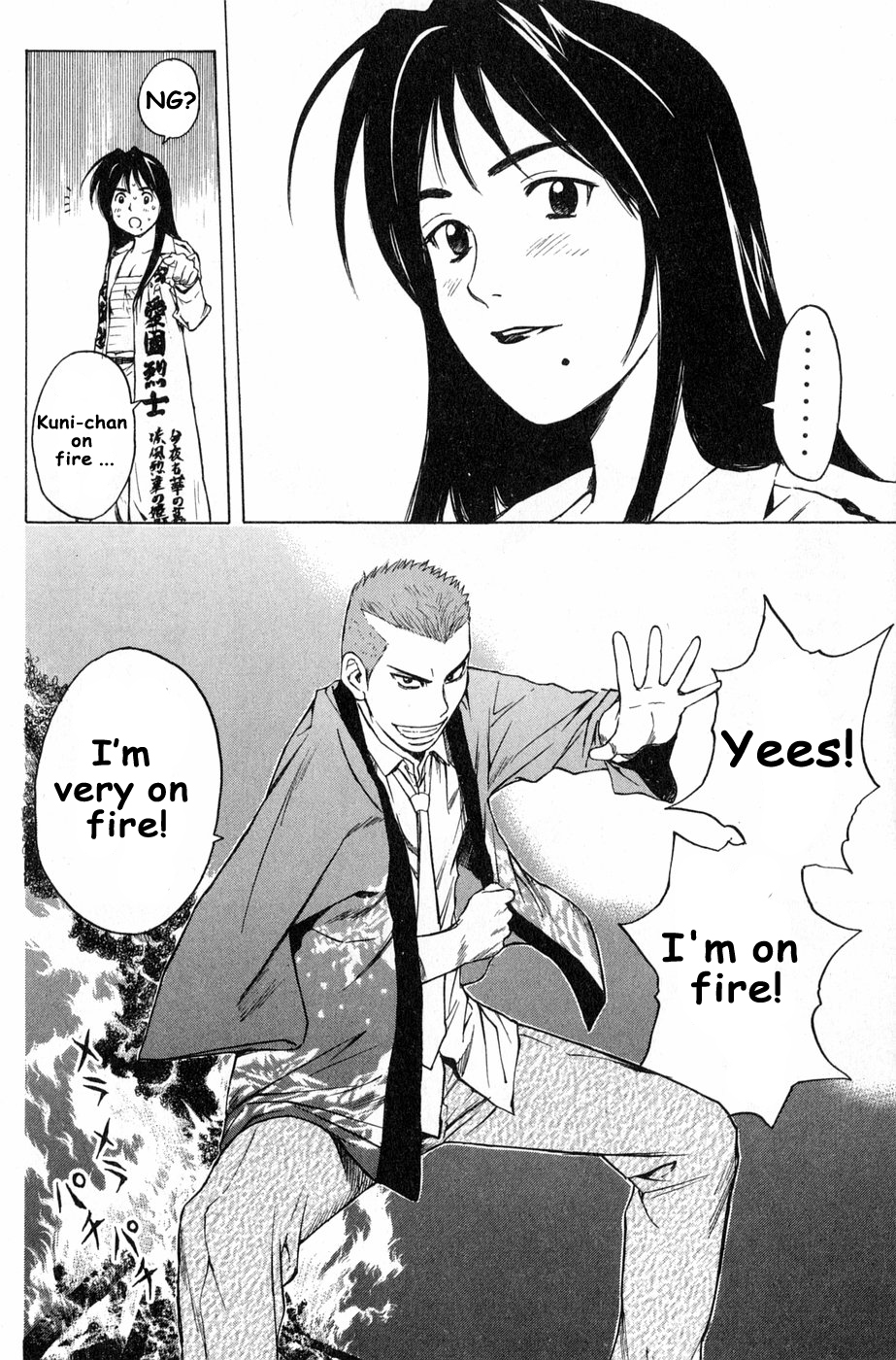 Kunimitsu no Matsuri Chapter 3 page 34 - Chapter 3 : I Will Not Let It