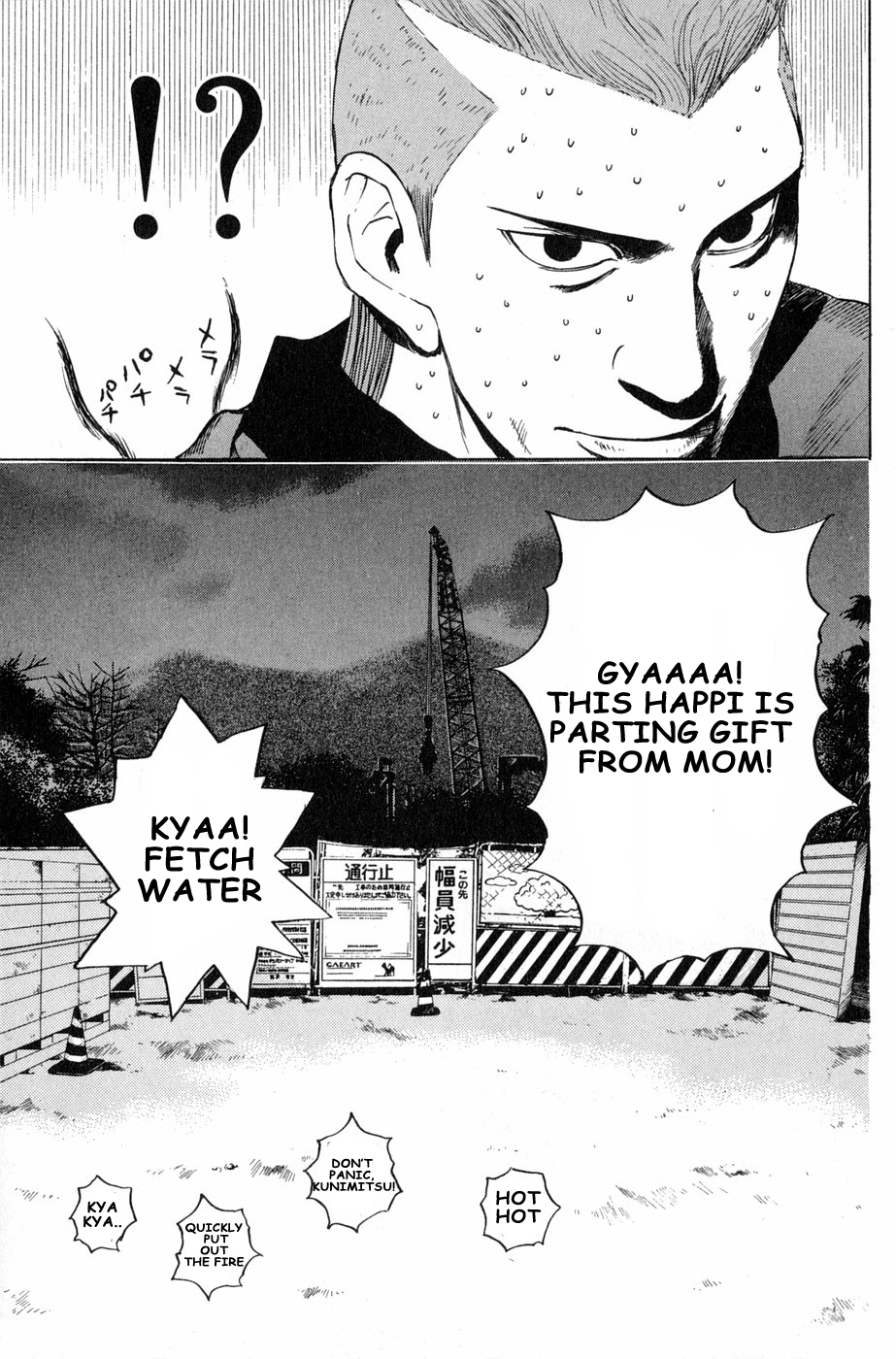 Kunimitsu no Matsuri Chapter 3 page 35 - Chapter 3 : I Will Not Let It
