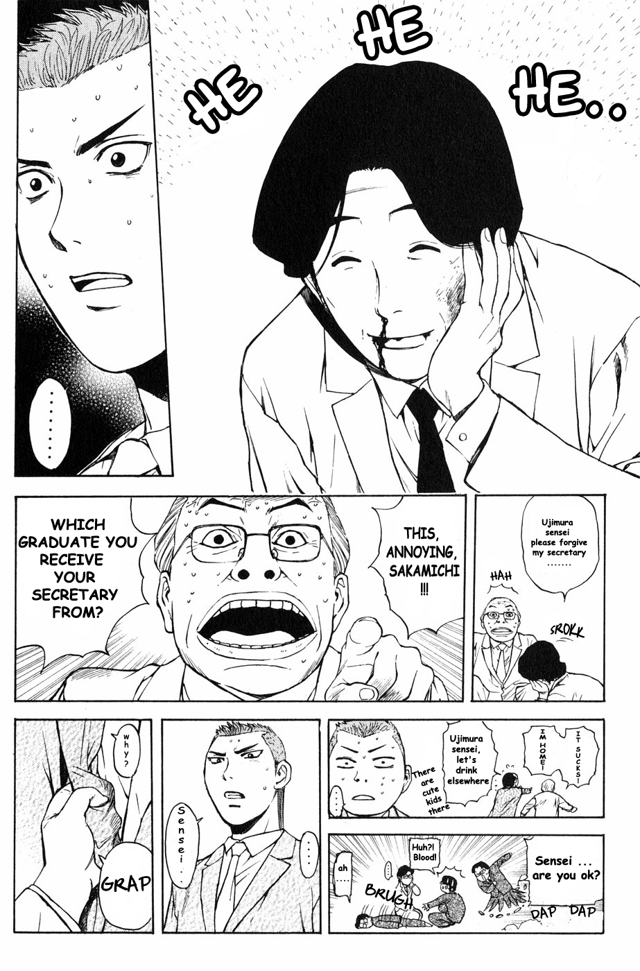 Kunimitsu no Matsuri Chapter 3 page 4 - Chapter 3 : I Will Not Let It