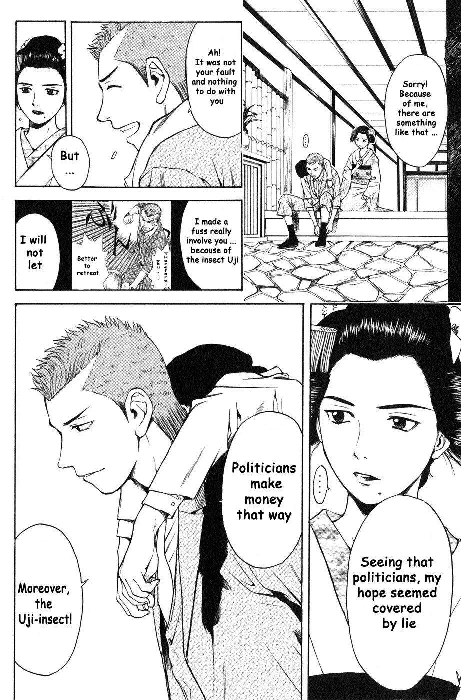 Kunimitsu no Matsuri Chapter 3 page 6 - Chapter 3 : I Will Not Let It