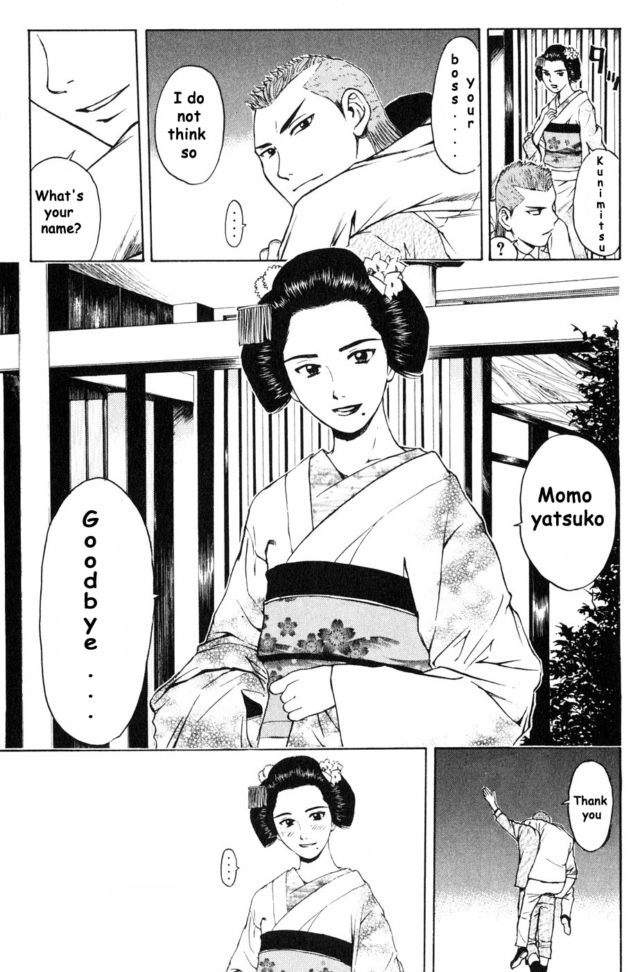 Kunimitsu no Matsuri Chapter 3 page 7 - Chapter 3 : I Will Not Let It