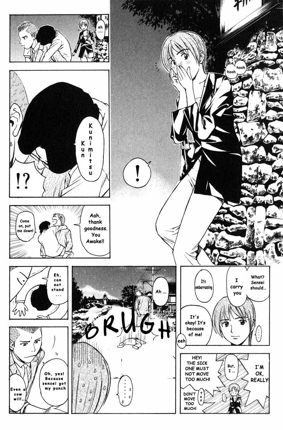 Kunimitsu no Matsuri Chapter 3 page 8 - Chapter 3 : I Will Not Let It