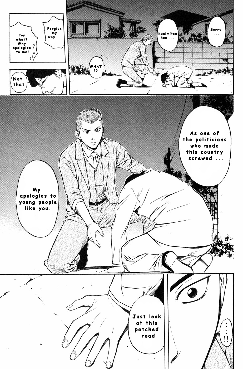 Kunimitsu no Matsuri Chapter 3 page 9 - Chapter 3 : I Will Not Let It