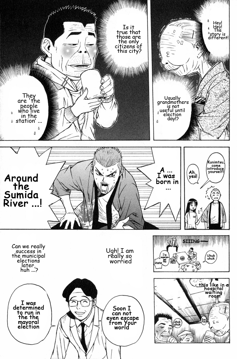 Kunimitsu no Matsuri Chapter 4 page 11 - Chapter 4 : Don't Joke