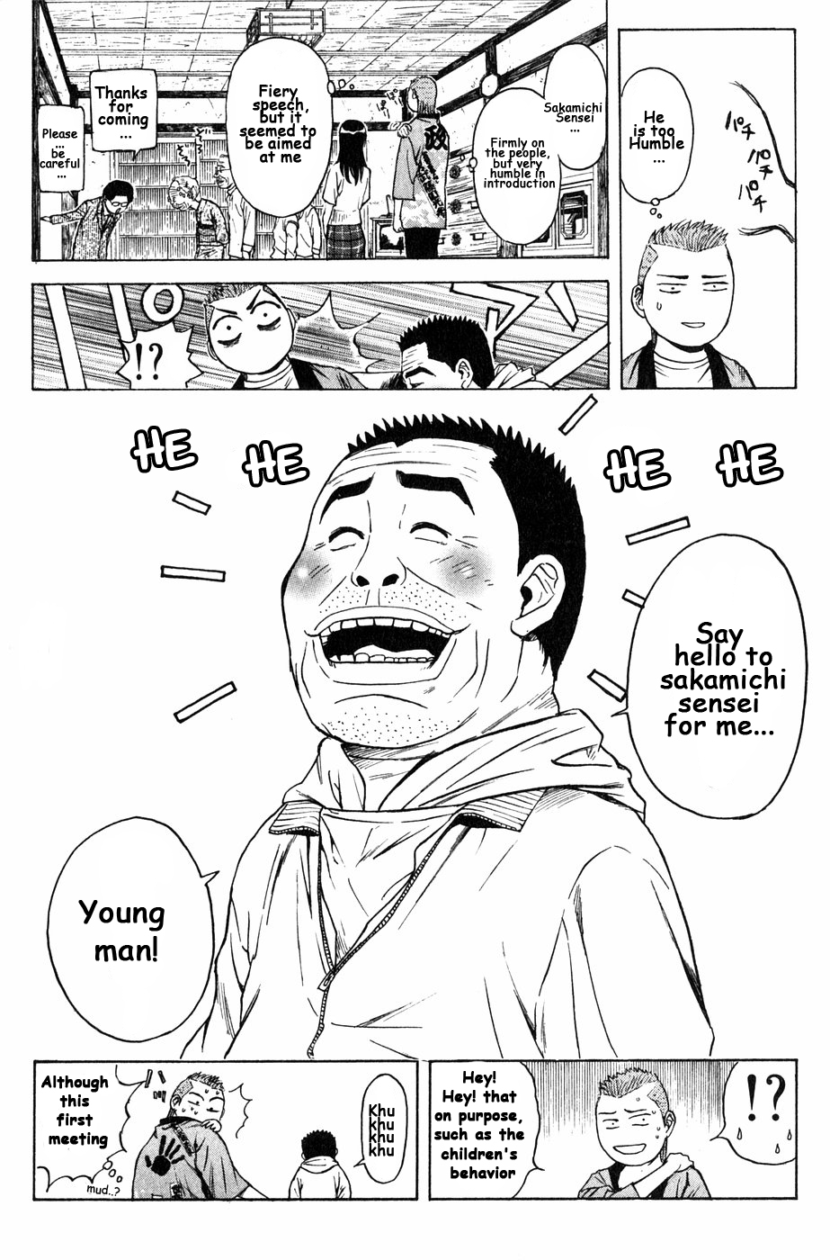 Kunimitsu no Matsuri Chapter 4 page 12 - Chapter 4 : Don't Joke