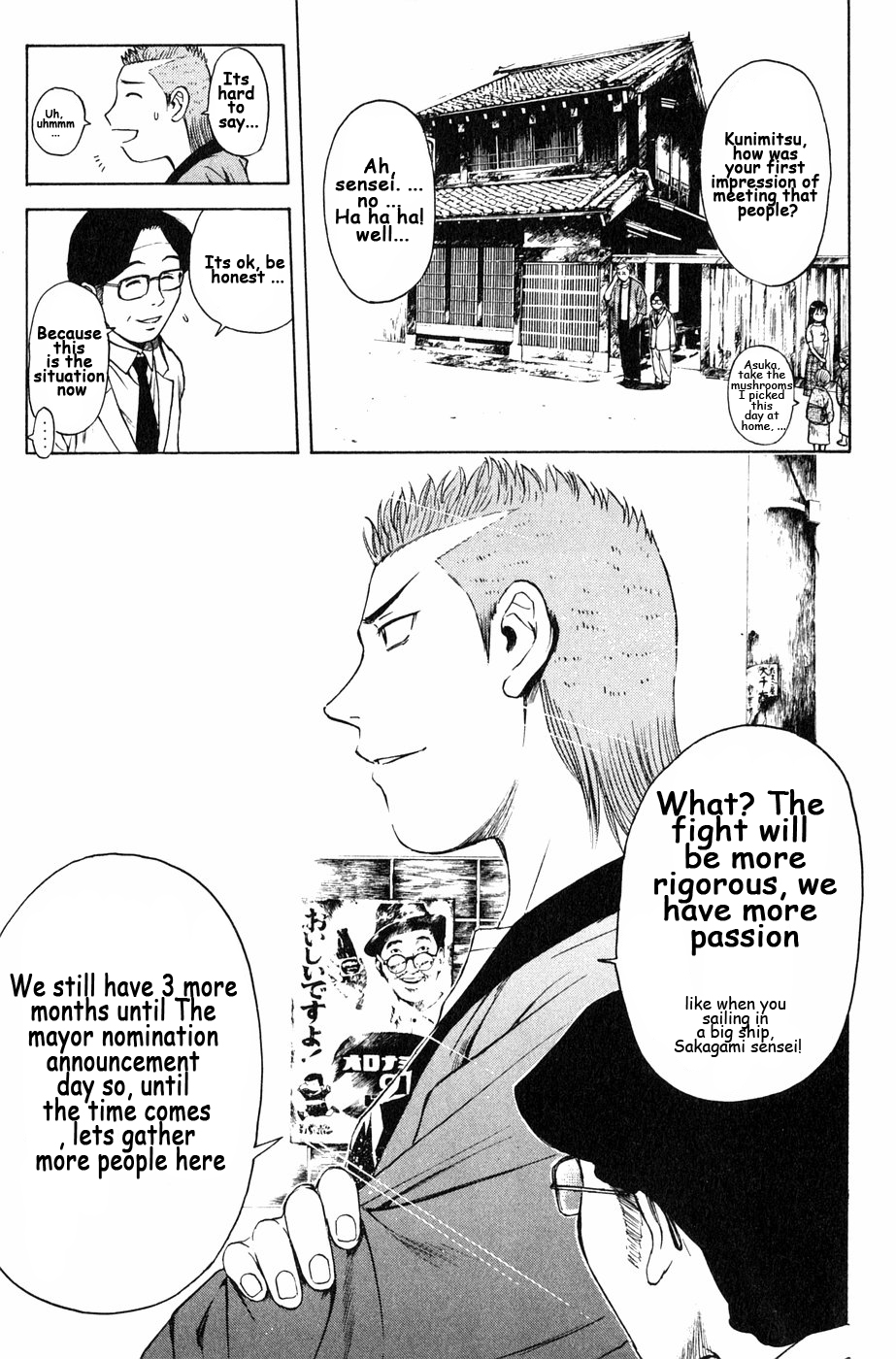 Kunimitsu no Matsuri Chapter 4 page 13 - Chapter 4 : Don't Joke