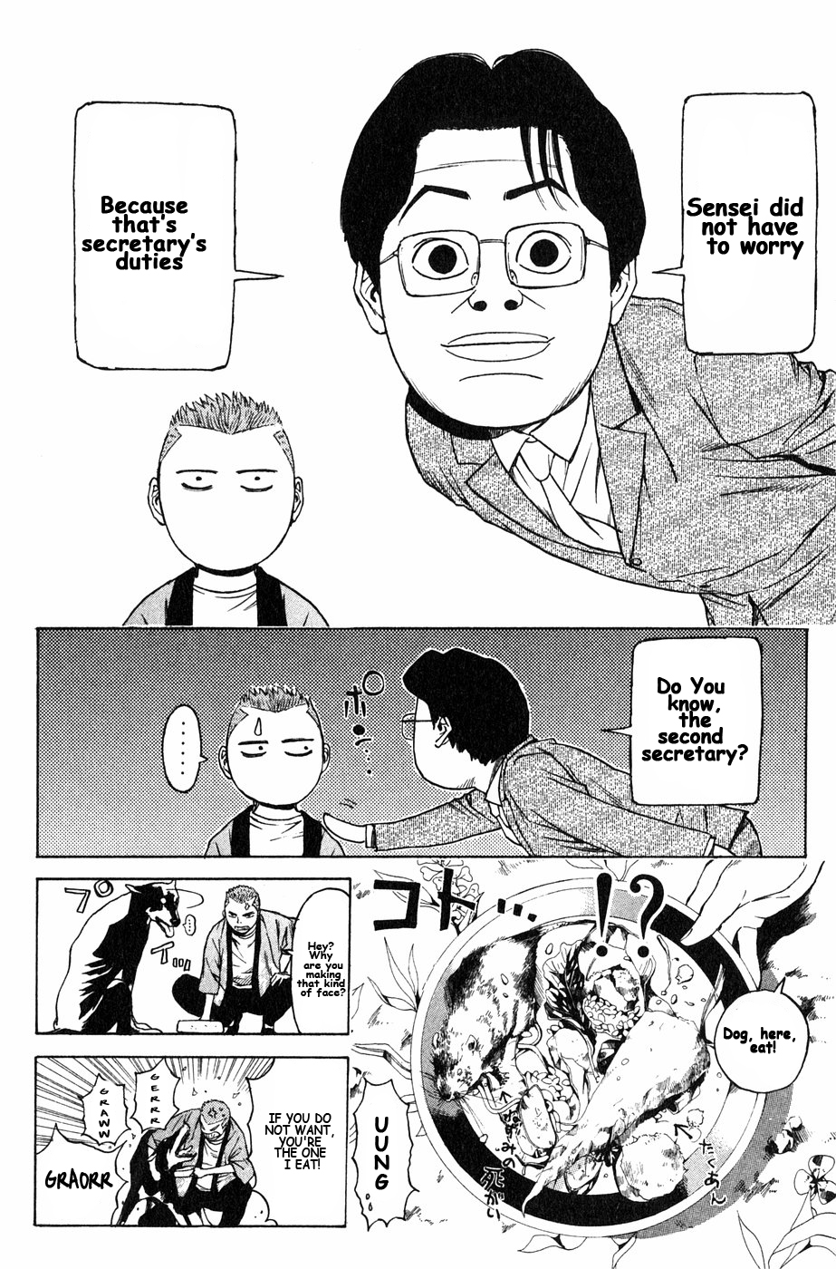 Kunimitsu no Matsuri Chapter 4 page 16 - Chapter 4 : Don't Joke