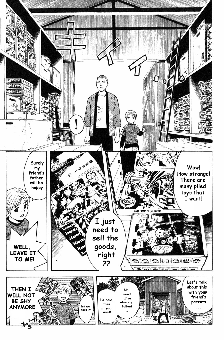Kunimitsu no Matsuri Chapter 4 page 19 - Chapter 4 : Don't Joke