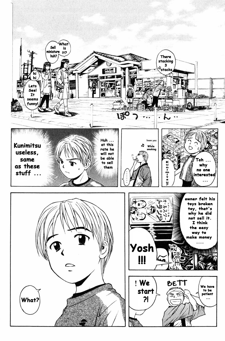 Kunimitsu no Matsuri Chapter 4 page 20 - Chapter 4 : Don't Joke