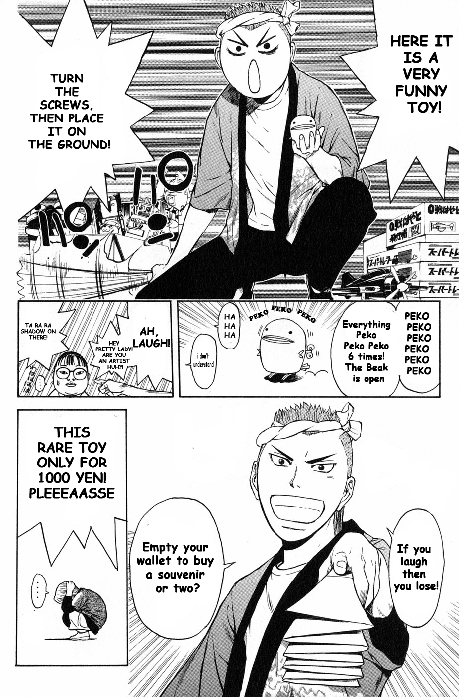 Kunimitsu no Matsuri Chapter 4 page 22 - Chapter 4 : Don't Joke